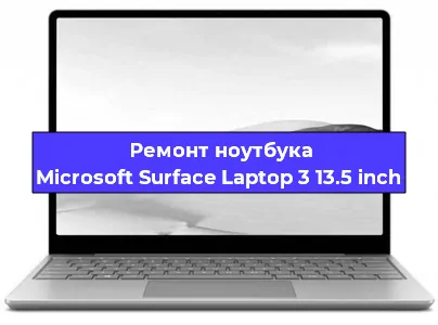 Замена модуля Wi-Fi на ноутбуке Microsoft Surface Laptop 3 13.5 inch в Ижевске